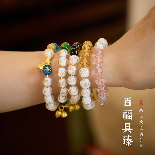 Temple Style Incense Ash Glass Bracelet Hundred Blessings Tool Two Worlds Joy Glow-in-the-Dark Two-tone Glass High-end Bracelet