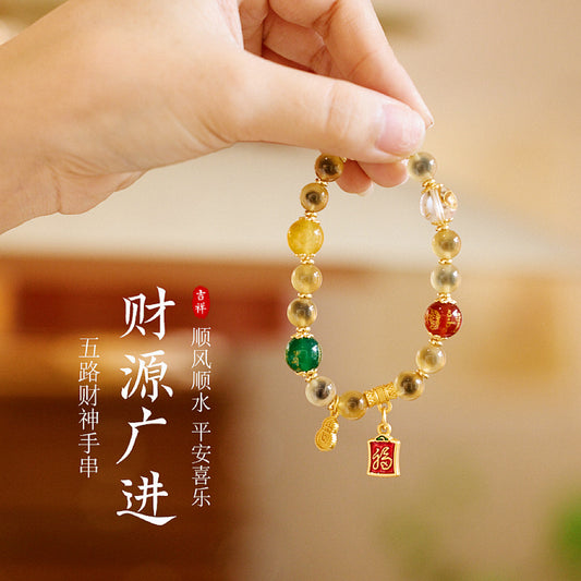 Temple Same Style Natural Yellow Agate Heart Bracelet Five-Way God of Wealth Half-Sugar Heart Treasure Basin Bracelet Gift