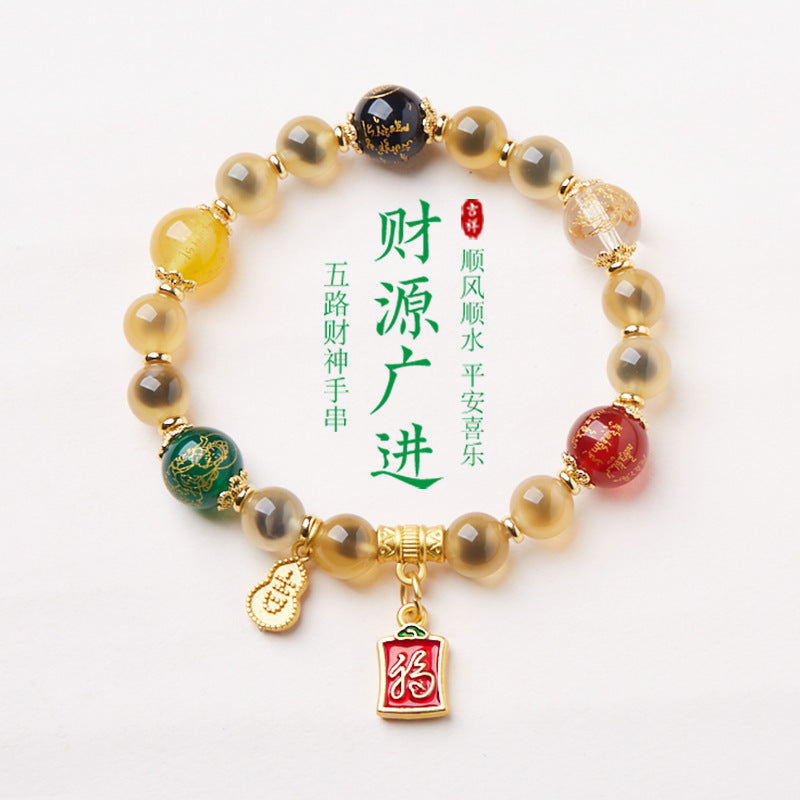 Temple Same Style Natural Yellow Agate Heart Bracelet Five-Way God of Wealth Half-Sugar Heart Treasure Basin Bracelet Gift