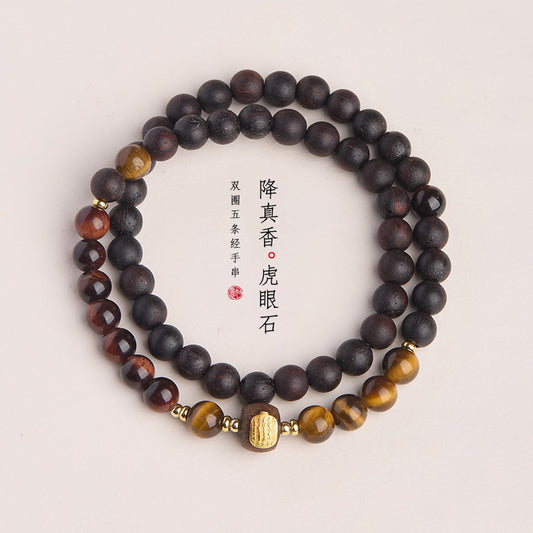 Ancient Style Bracelet Wenwan Agarwood Women Layered Wear Niche Tiger Eye6MM Round Bead Five Strands Single and Double Circle Agarwood Bracelet