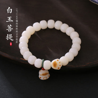 Custom Processing Original Natural Bodhi Root Bracelet White Jade Bodhi108Buddha Beads Prayer Beads Bodhi Bracelet