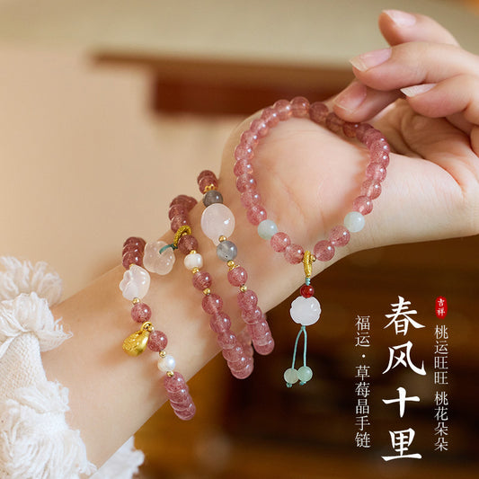 Natural Strawberry Crystal Bracelet Woman/New Chinese Advanced Pink Crystal Hand Skewers/Gift Delivery