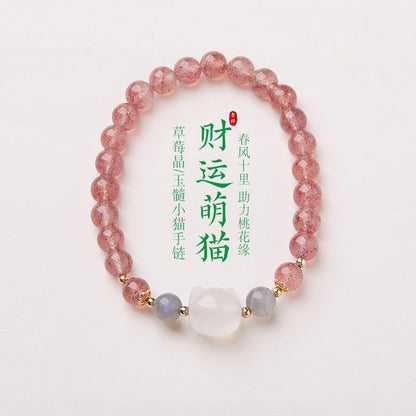 Natural Strawberry Crystal Bracelet Woman/New Chinese Advanced Pink Crystal Hand Skewers/Gift Delivery