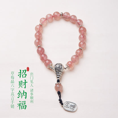 Natural Strawberry Crystal Bracelet Woman/New Chinese Advanced Pink Crystal Hand Skewers/Gift Delivery