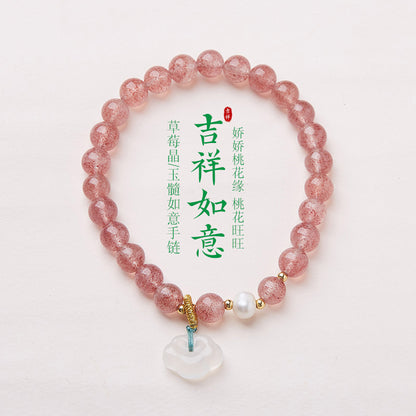 Natural Strawberry Crystal Bracelet Woman/New Chinese Advanced Pink Crystal Hand Skewers/Gift Delivery