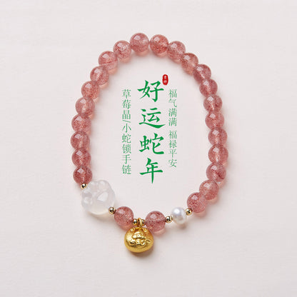 Natural Strawberry Crystal Bracelet Woman/New Chinese Advanced Pink Crystal Hand Skewers/Gift Delivery